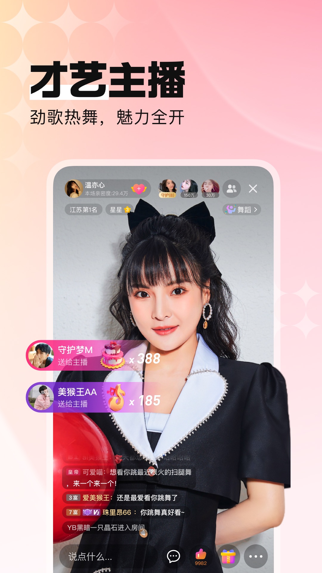 应用截图1预览