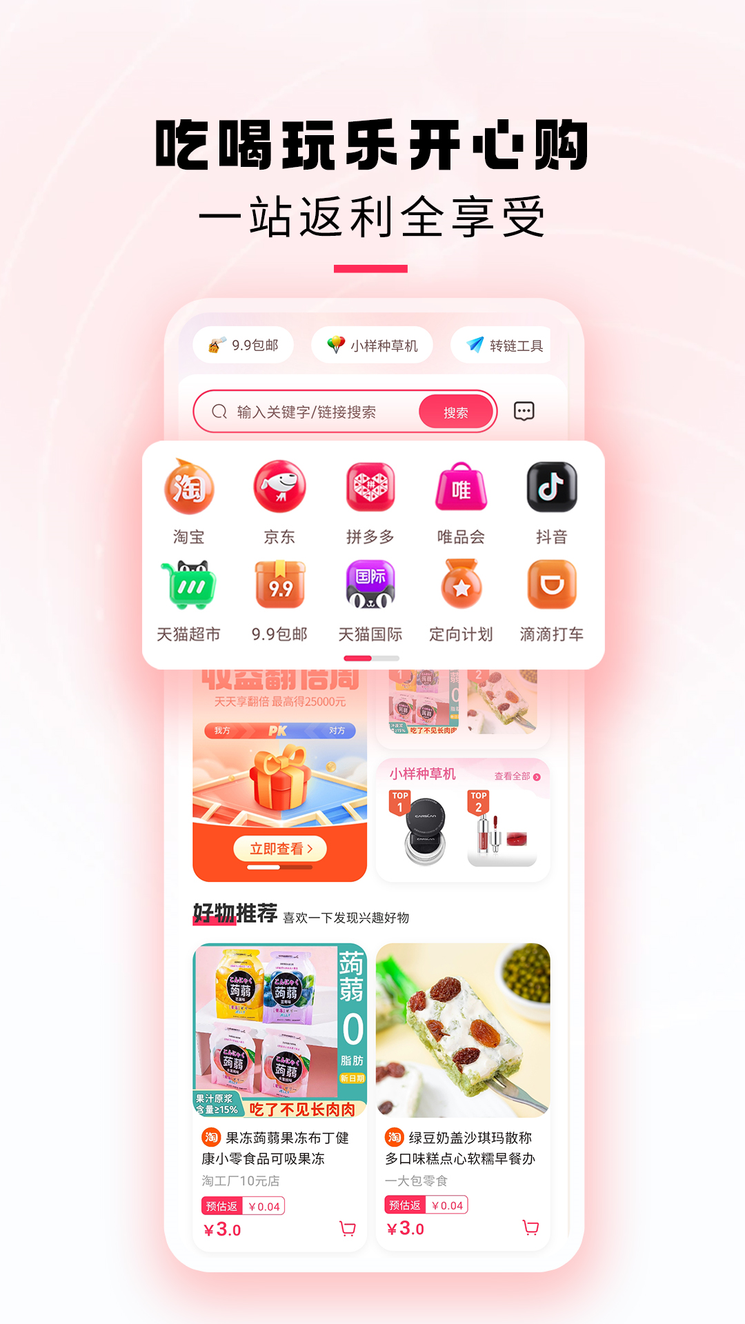 应用截图2预览