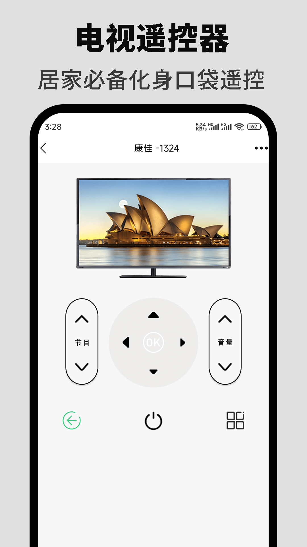应用截图3预览