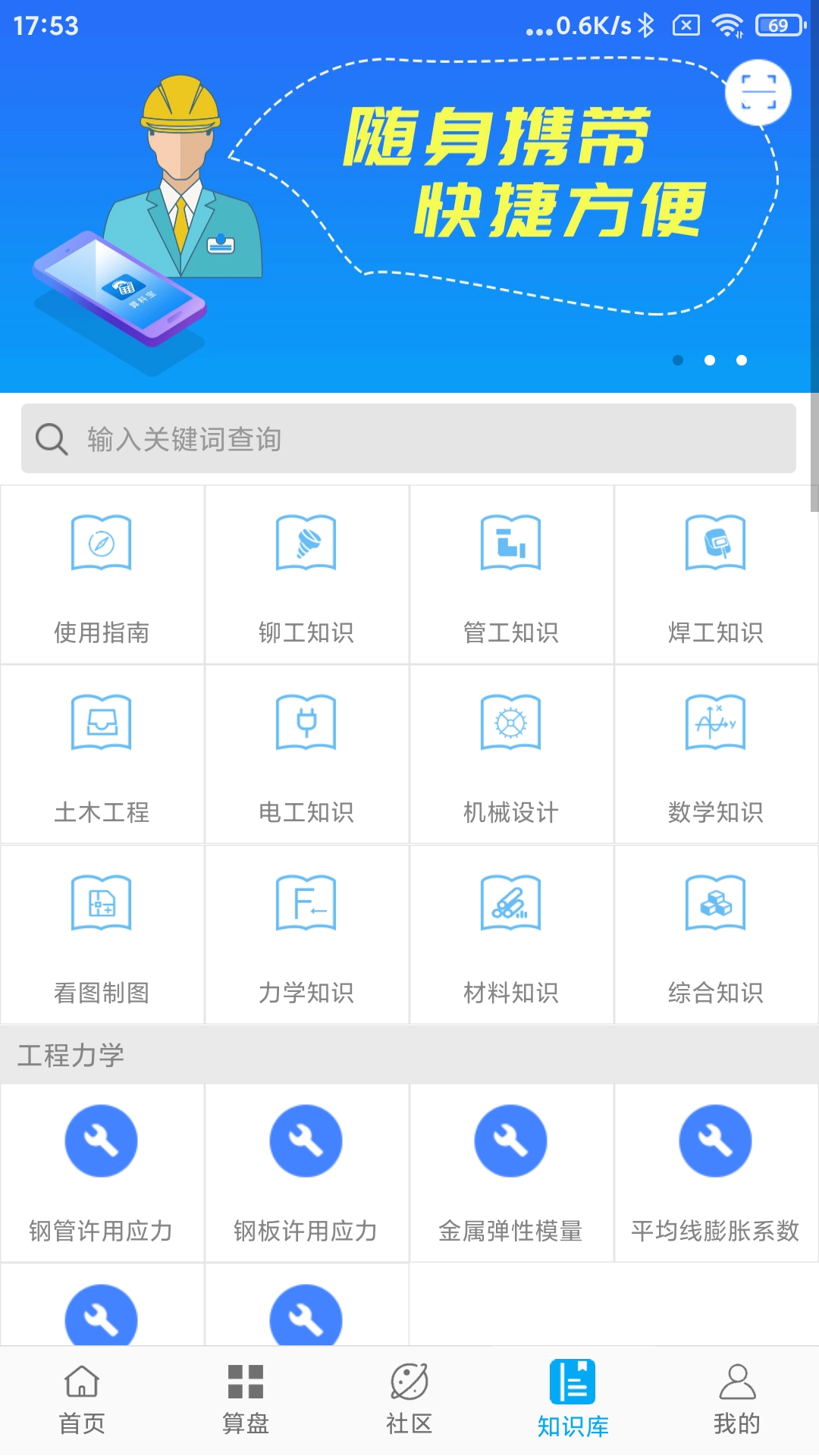 应用截图4预览