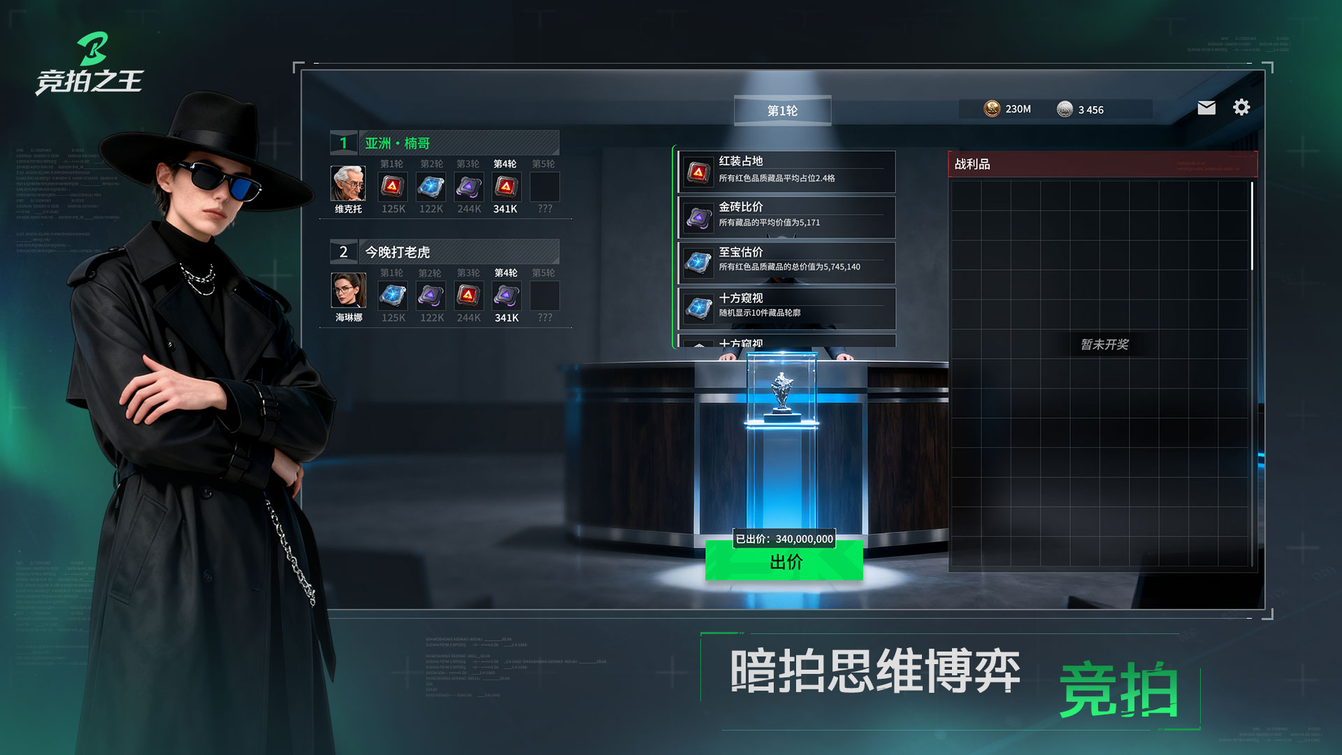 应用截图5预览