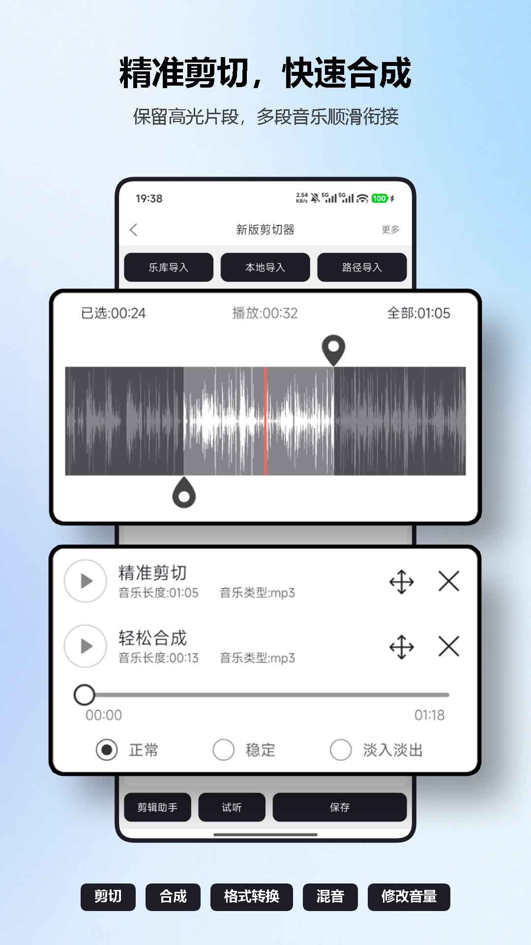 应用截图4预览