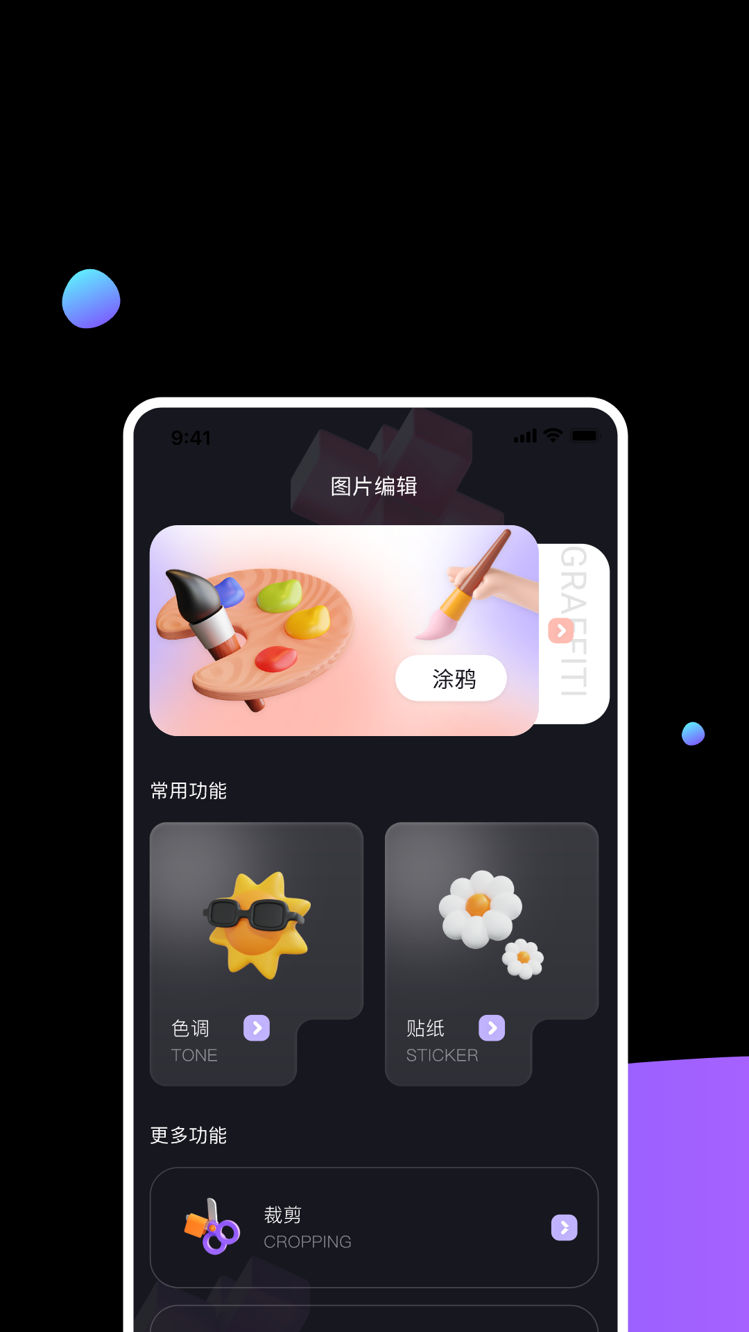 应用截图1预览