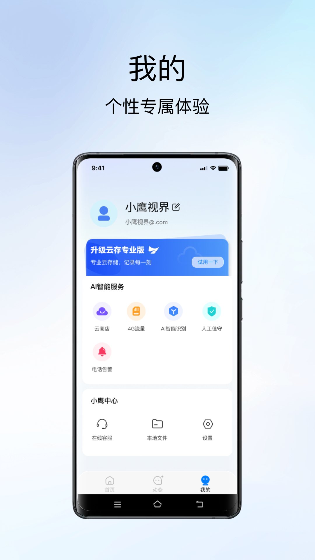 应用截图3预览