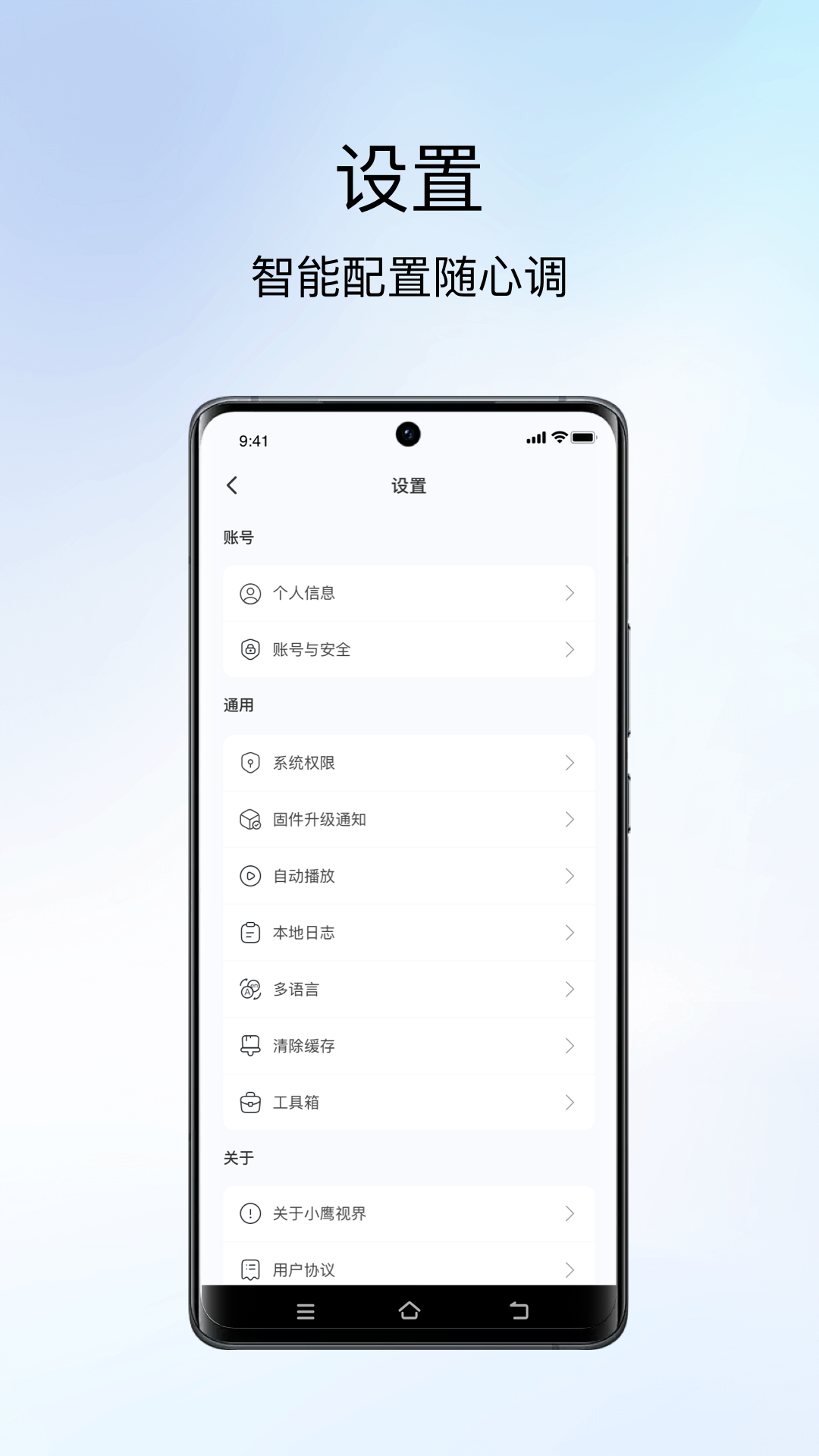 应用截图4预览