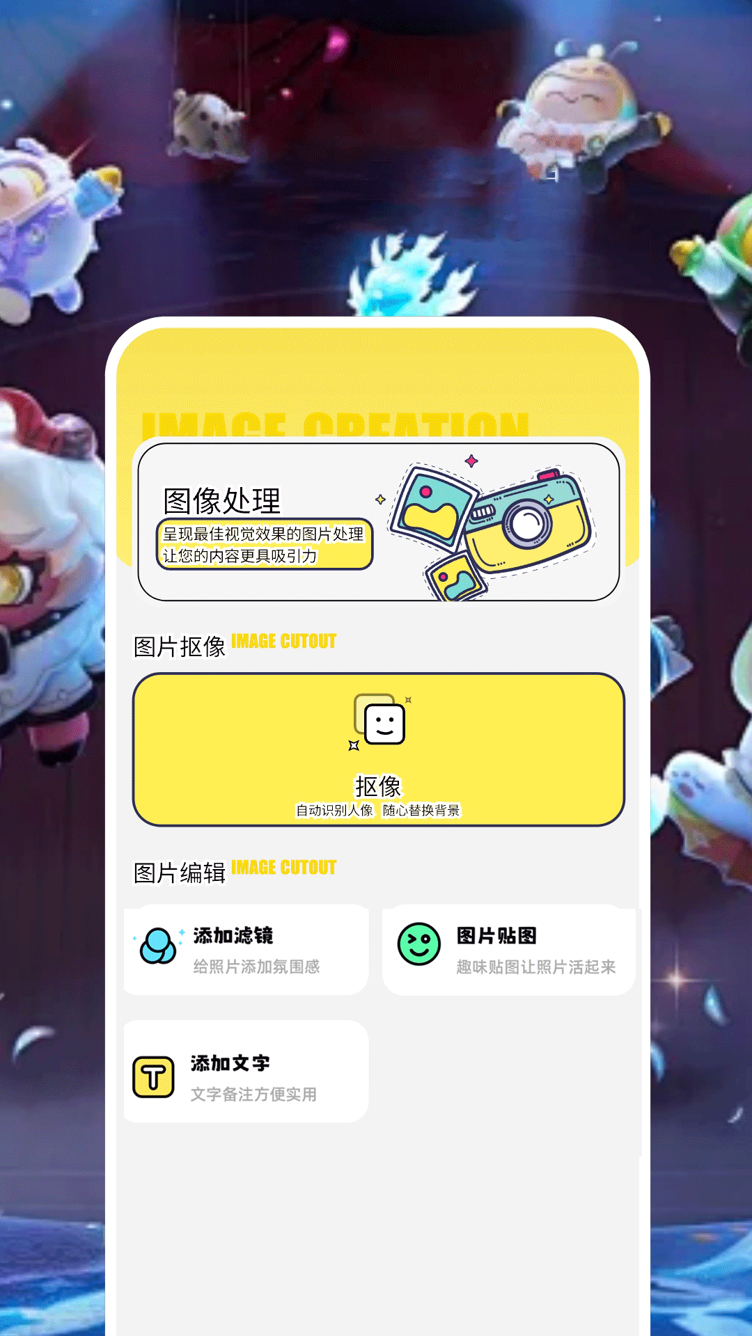 应用截图4预览