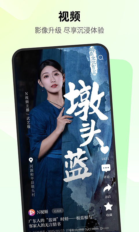 应用截图5预览