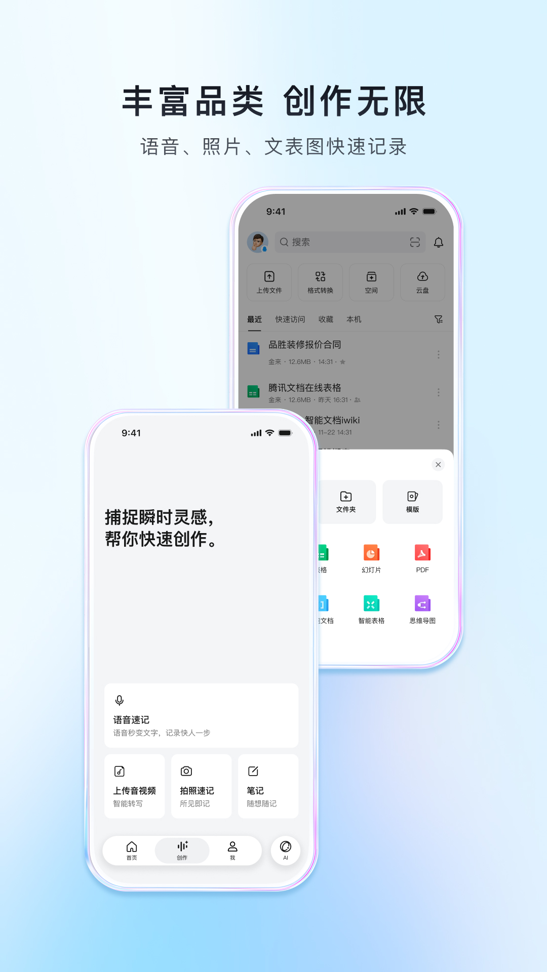 应用截图3预览