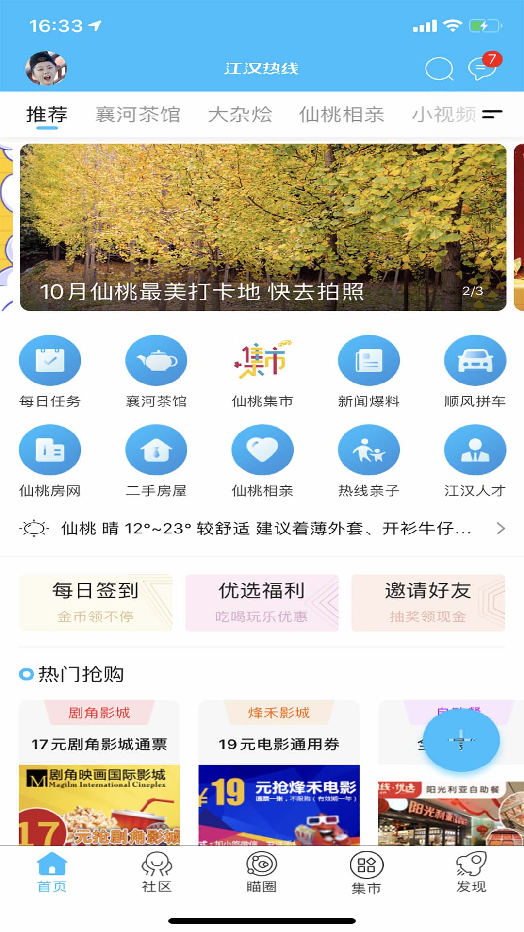 应用截图1预览