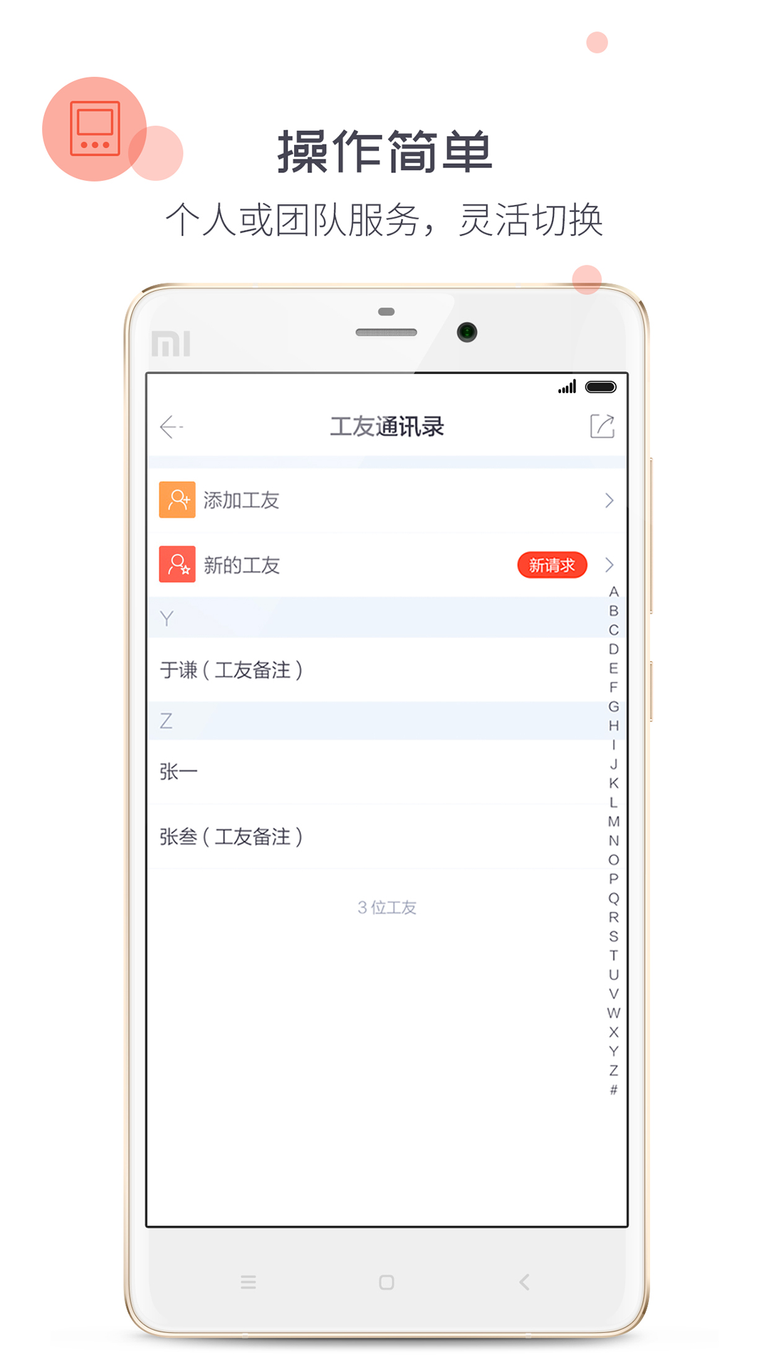 应用截图4预览