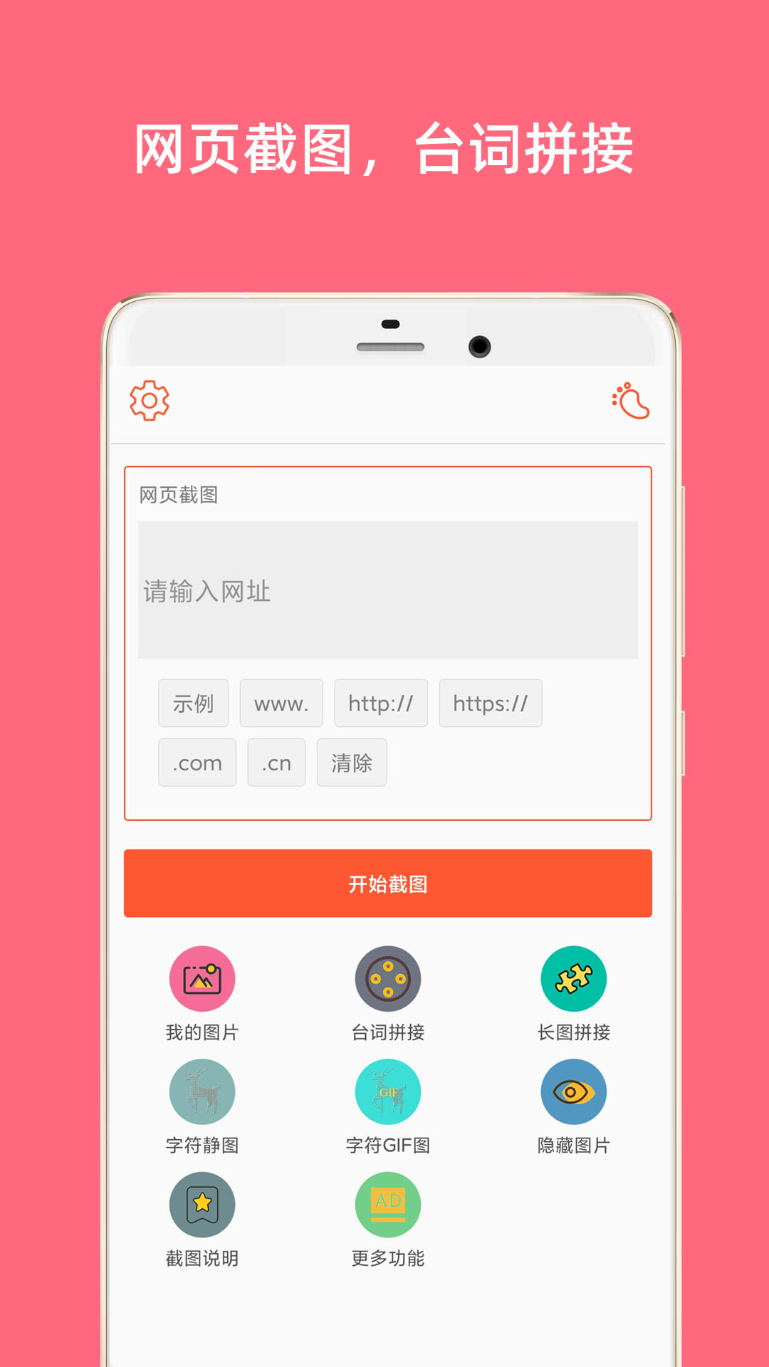 应用截图1预览
