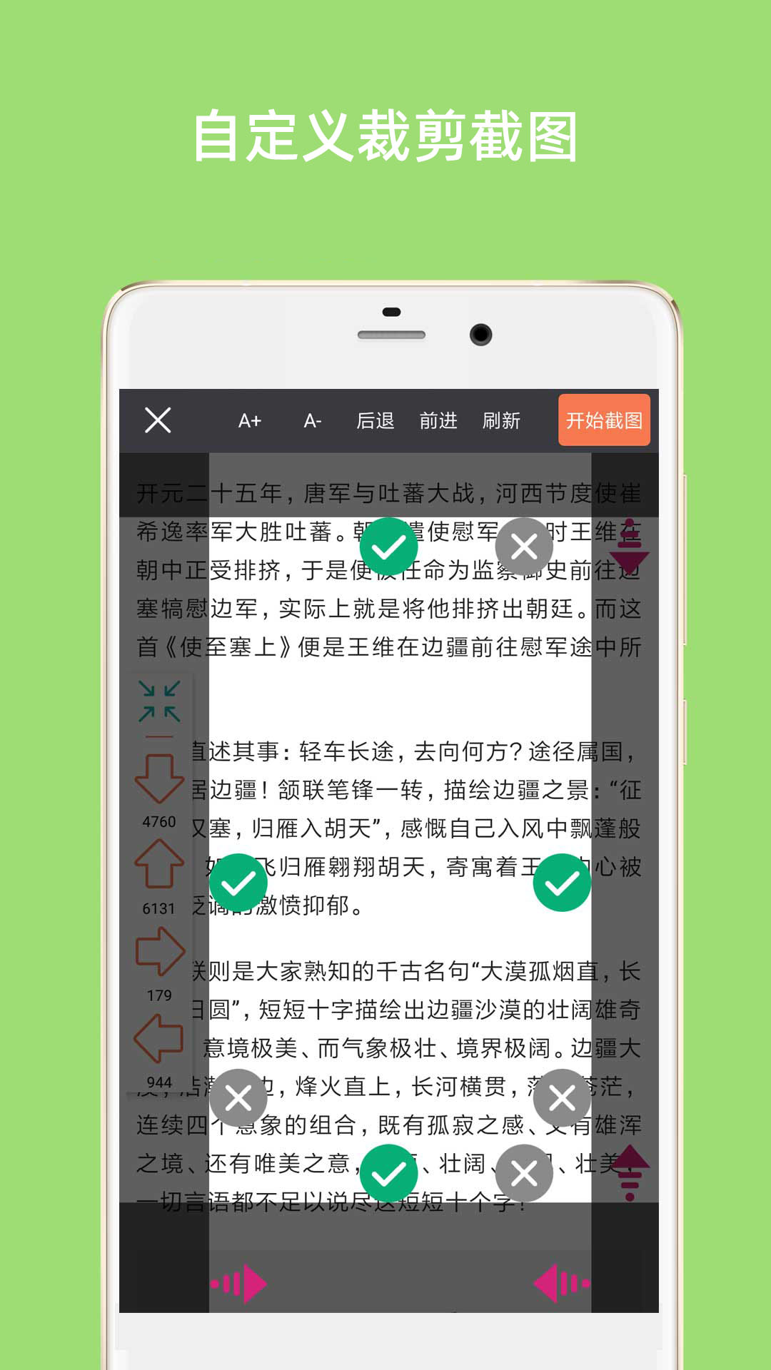 应用截图2预览