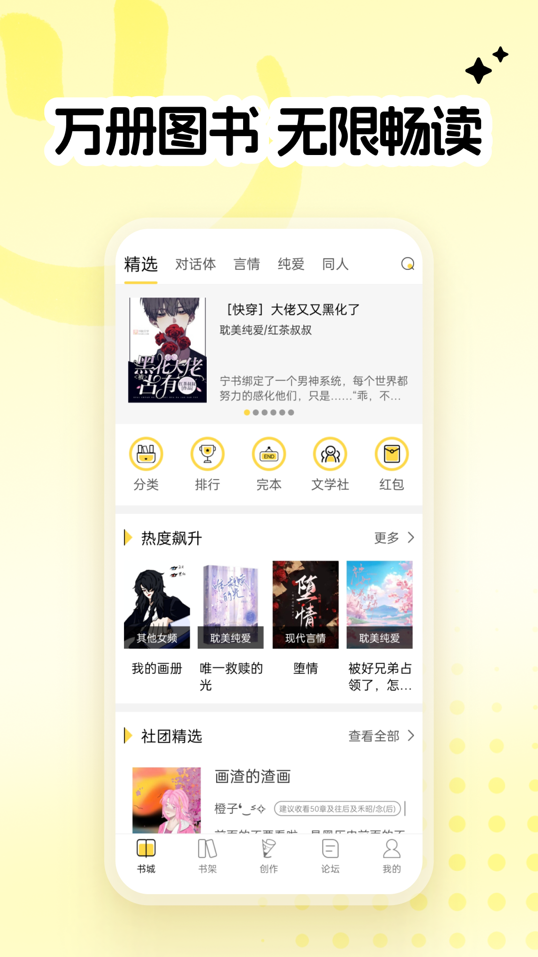 应用截图3预览