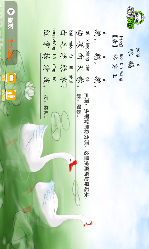 应用截图5预览