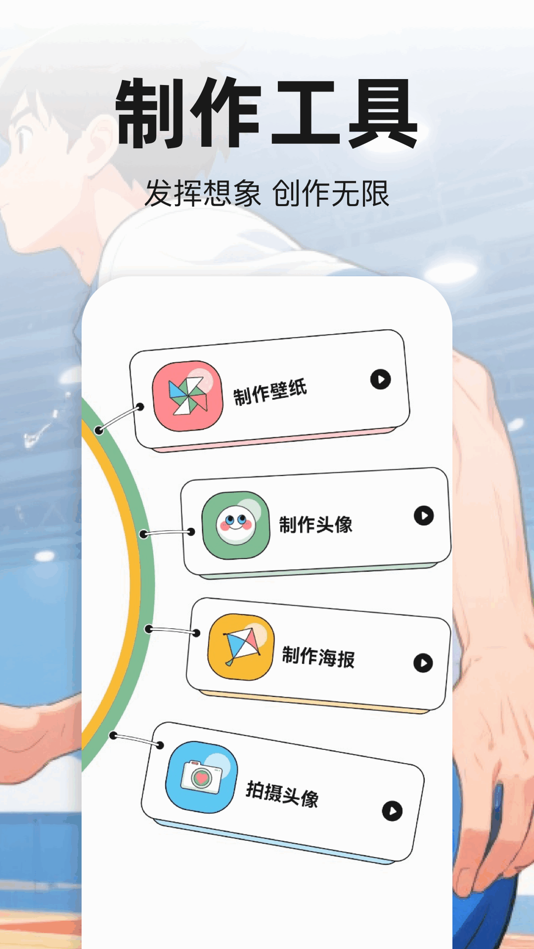 应用截图4预览