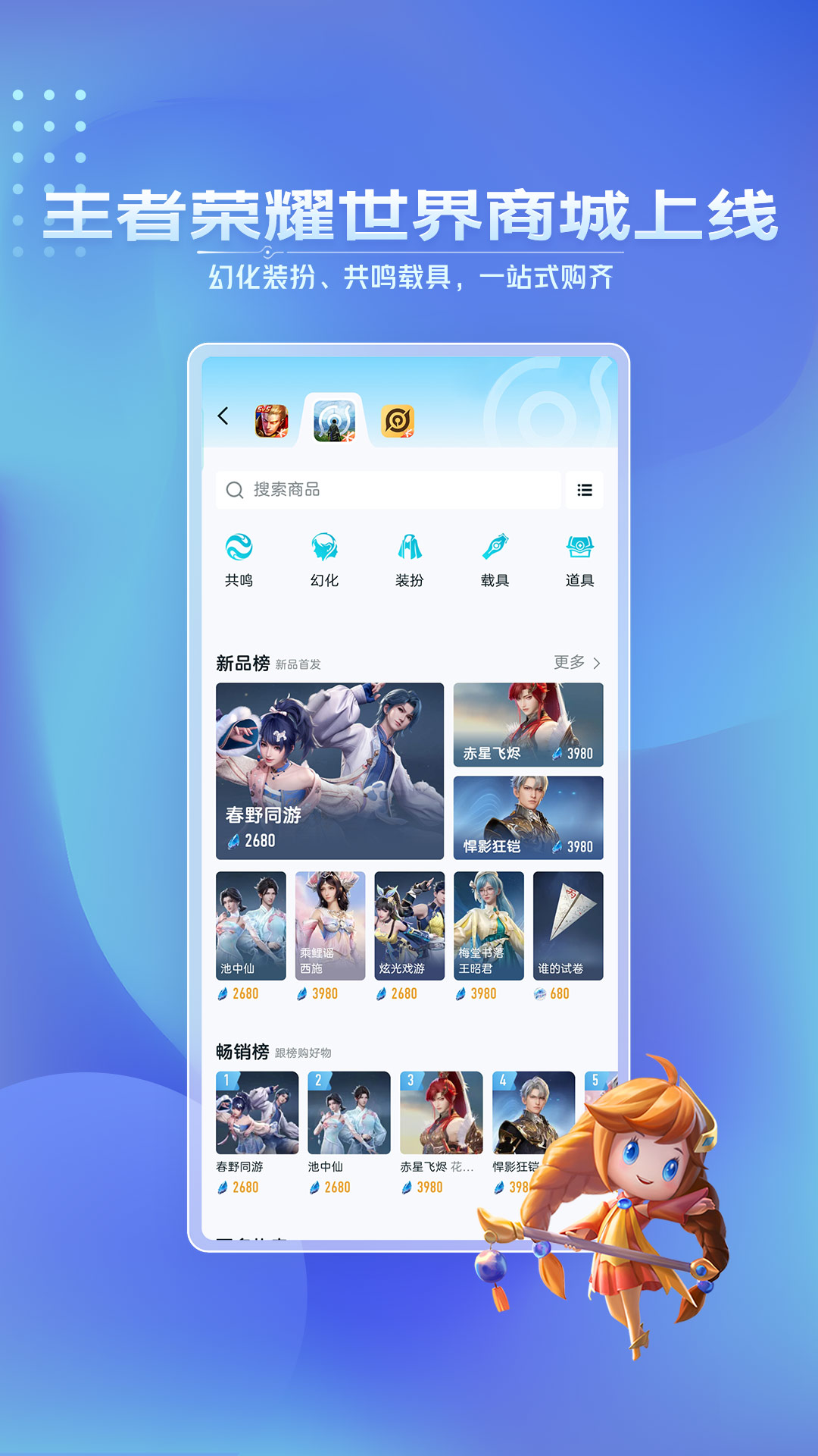 应用截图2预览