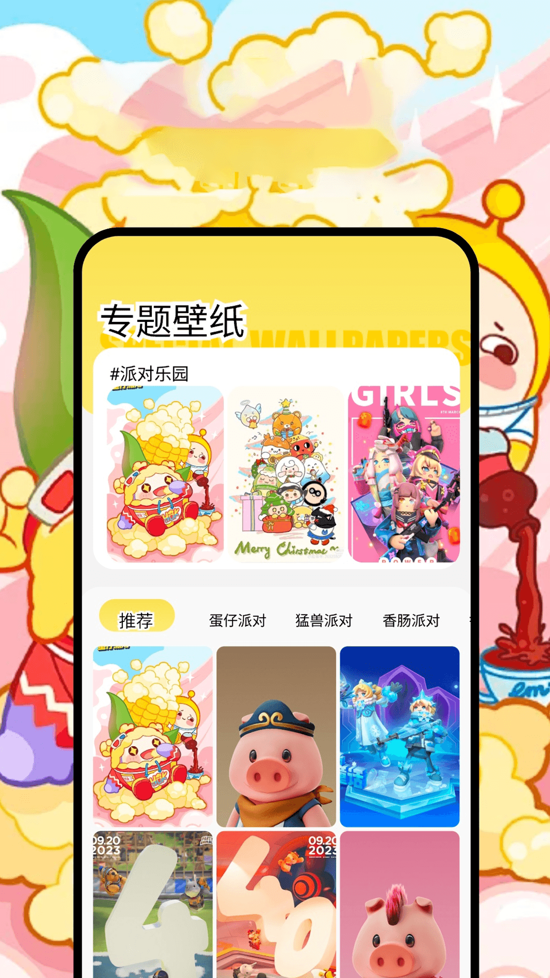 应用截图1预览