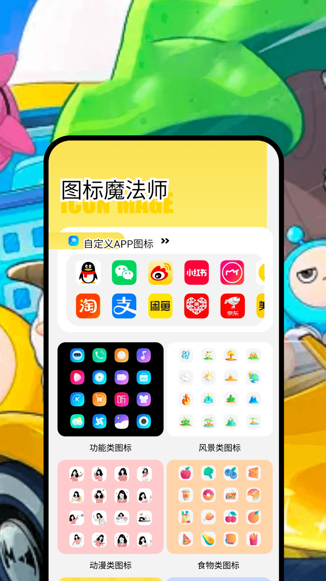 应用截图3预览