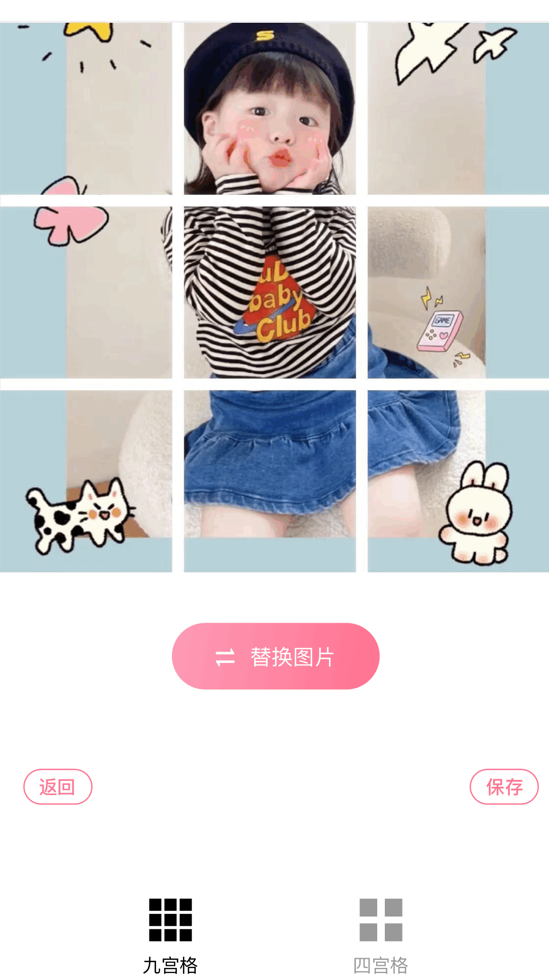 应用截图3预览