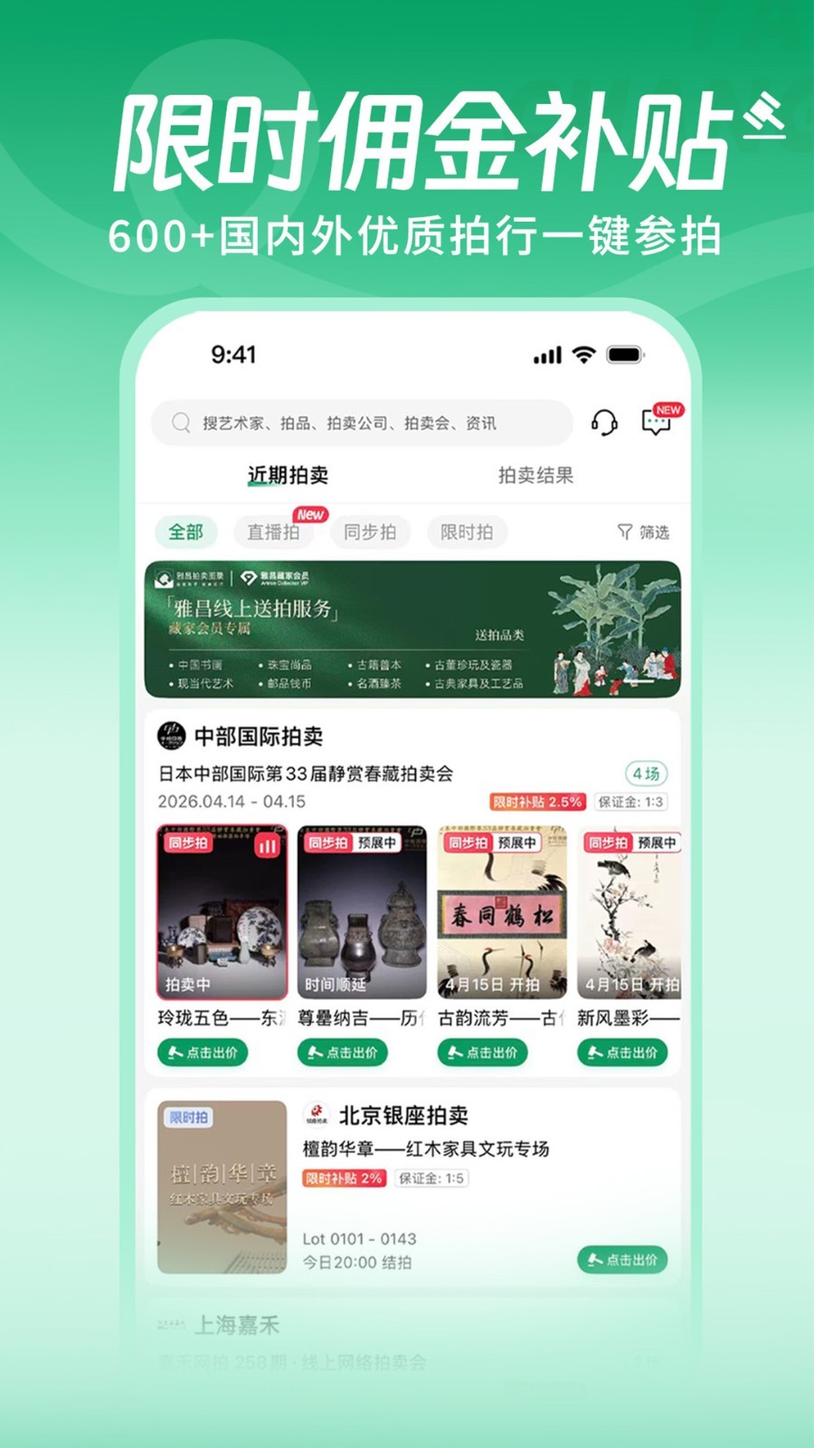 应用截图1预览