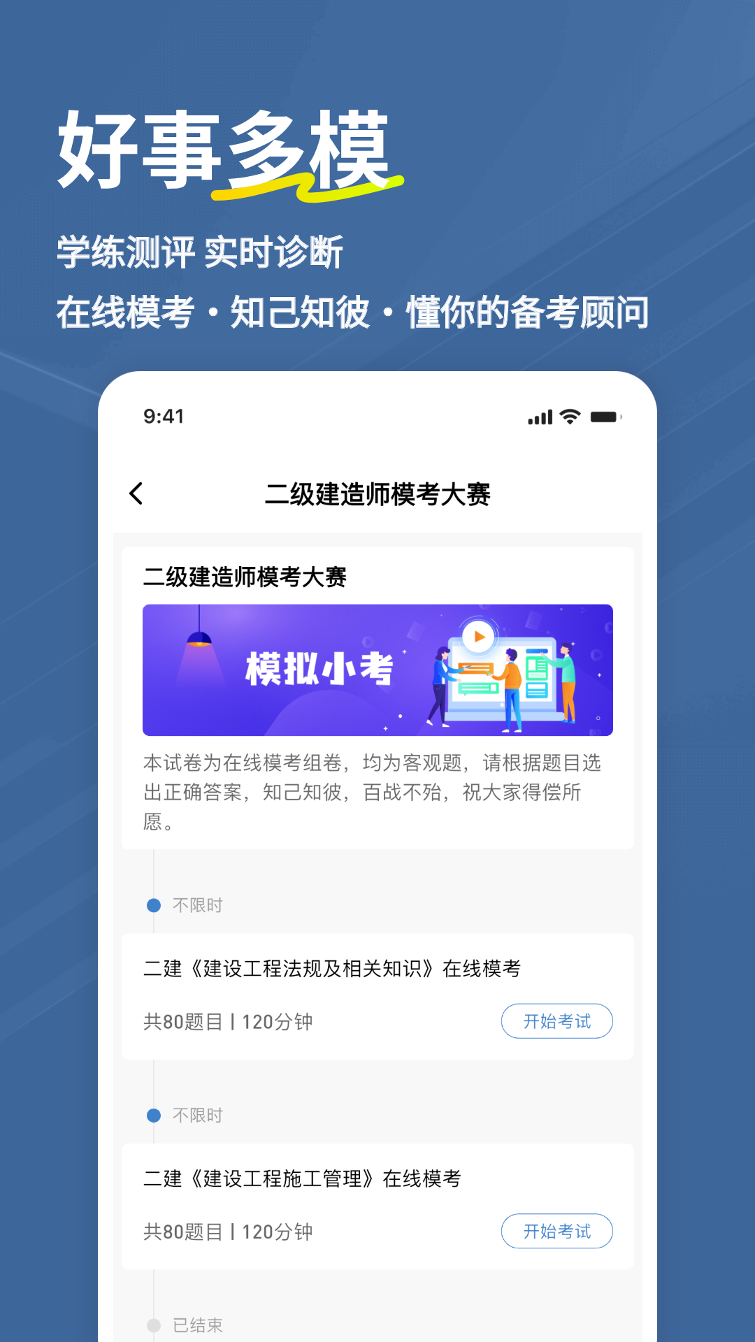 应用截图5预览