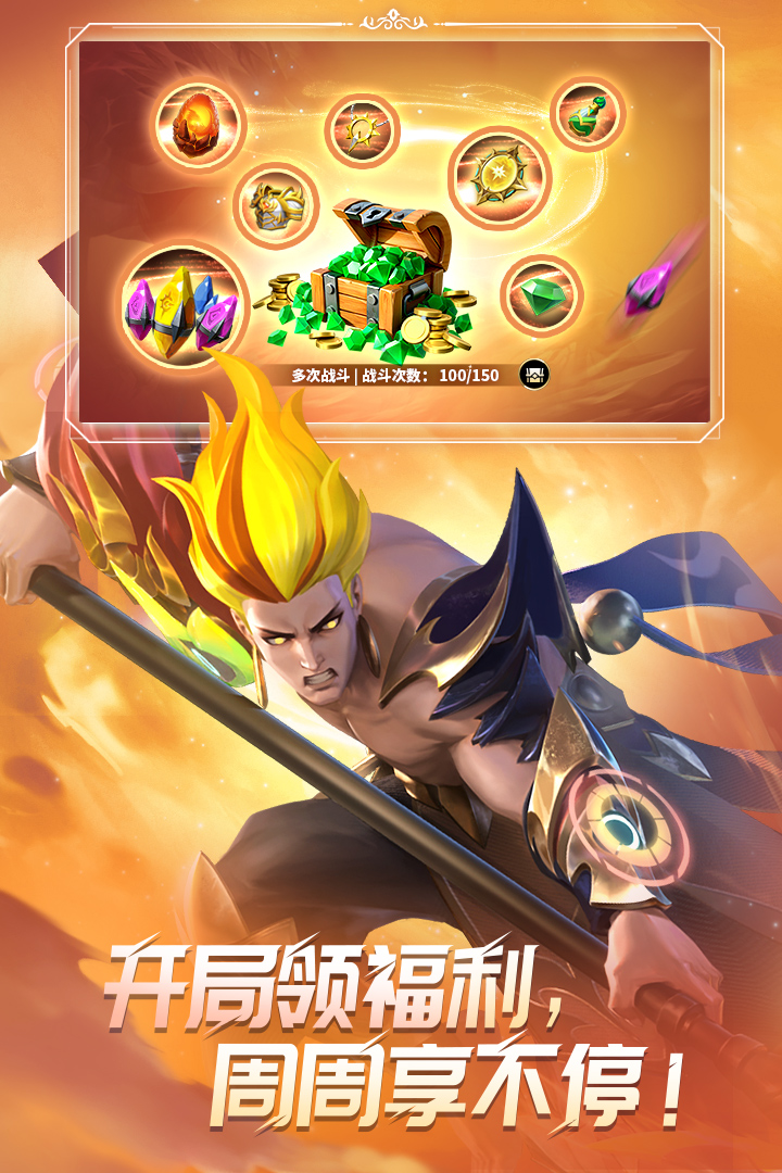应用截图5预览