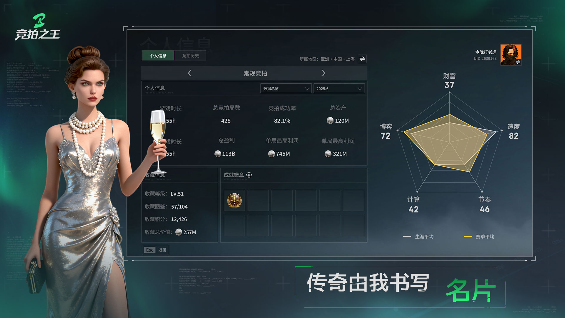 应用截图3预览