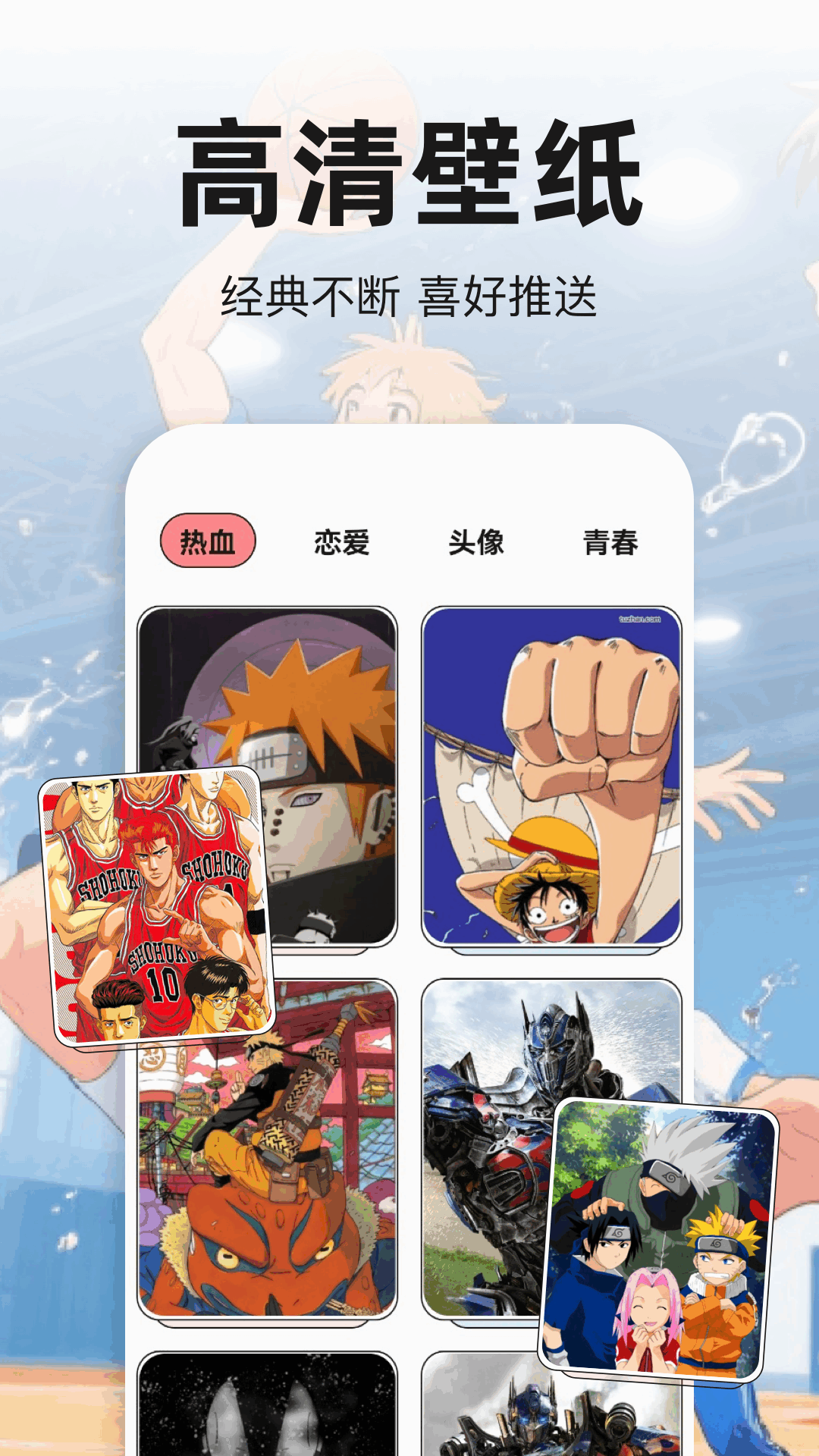 应用截图3预览