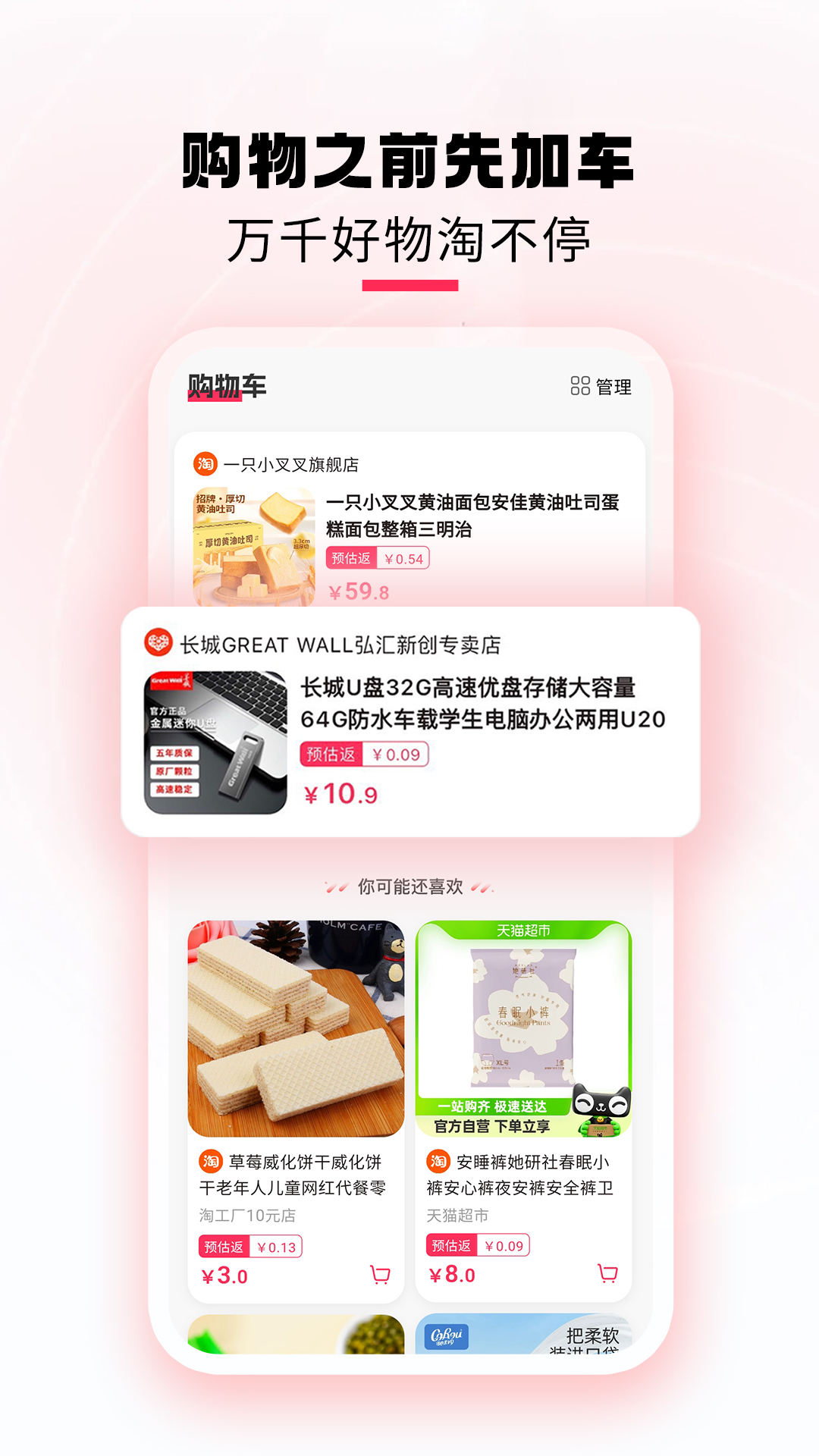 应用截图4预览