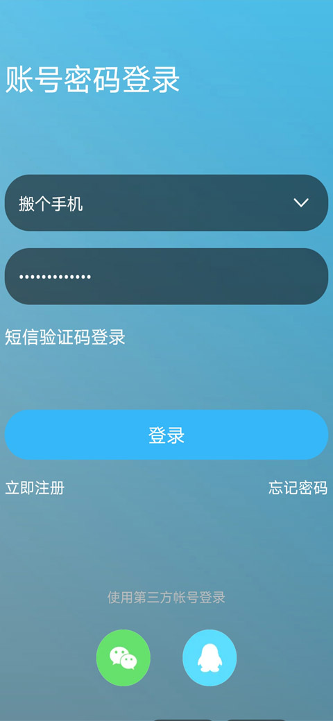 应用截图4预览