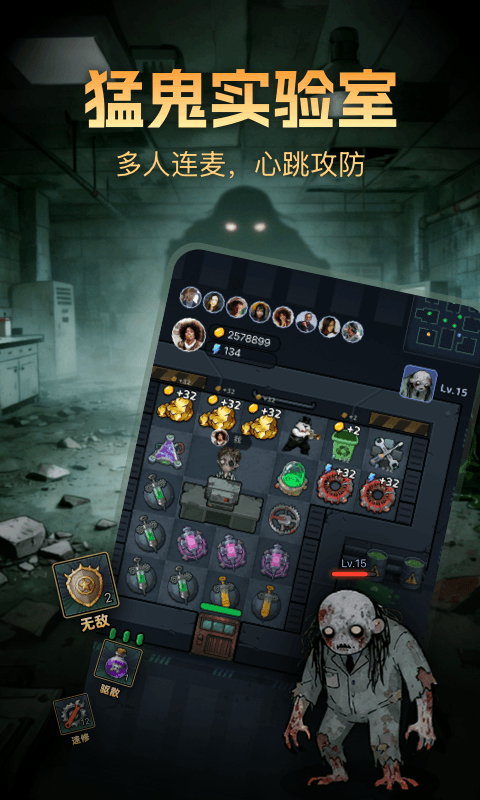 应用截图3预览