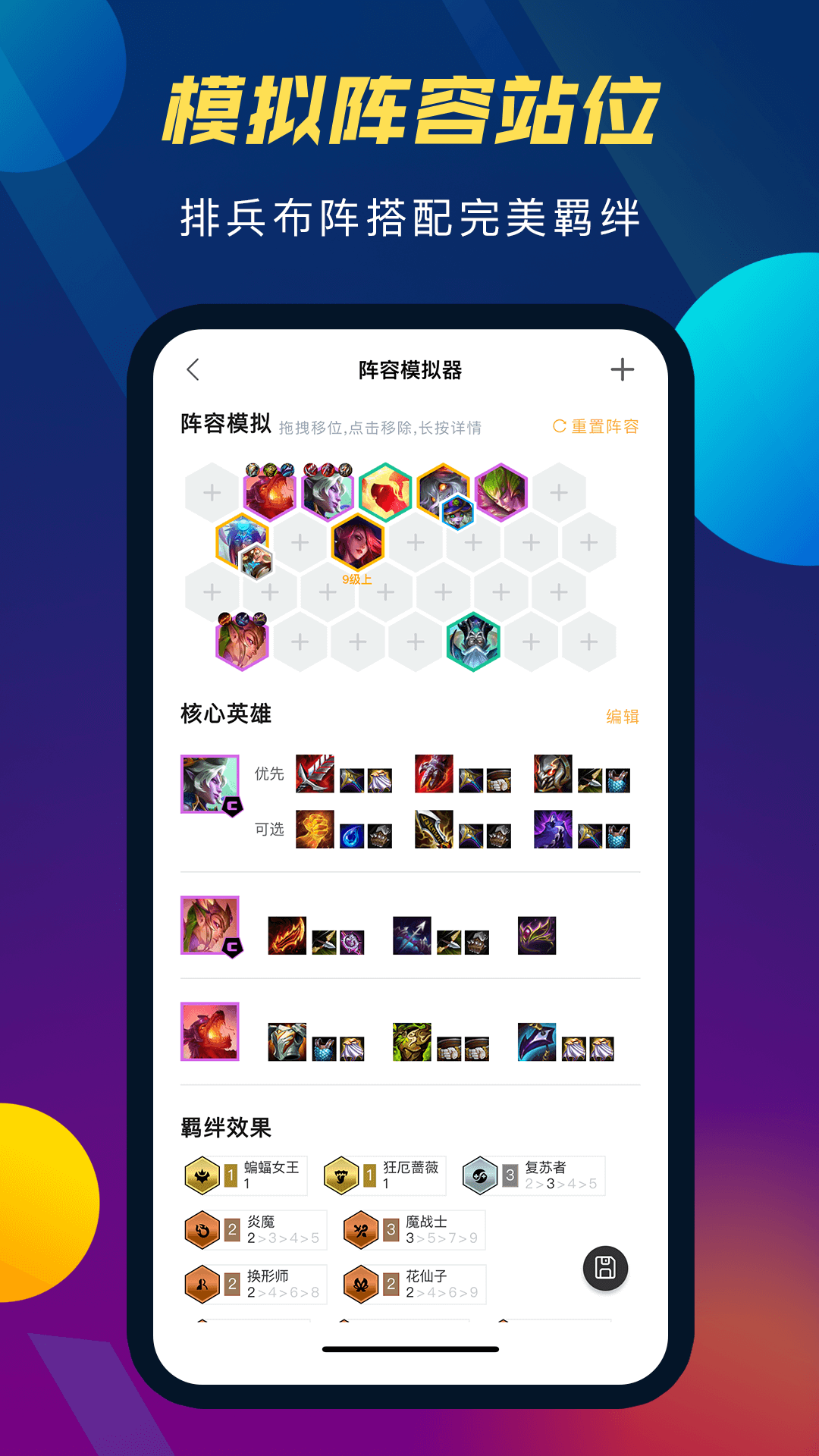 应用截图5预览