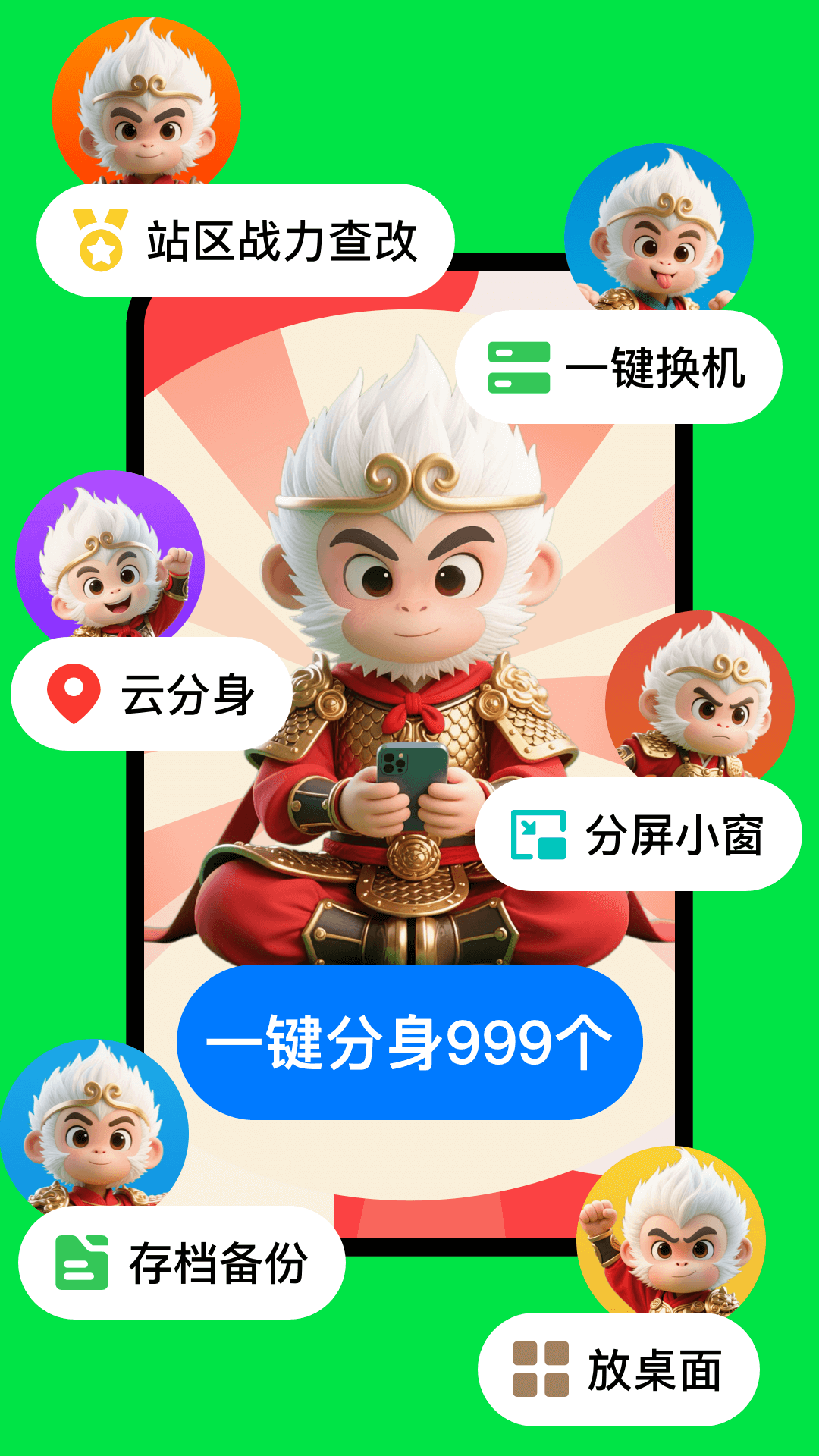 应用截图2预览
