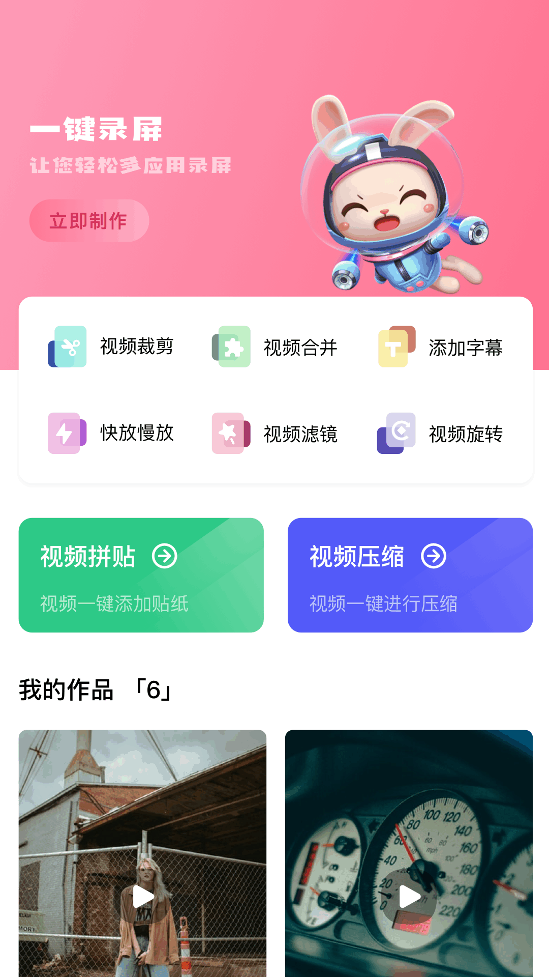 应用截图1预览
