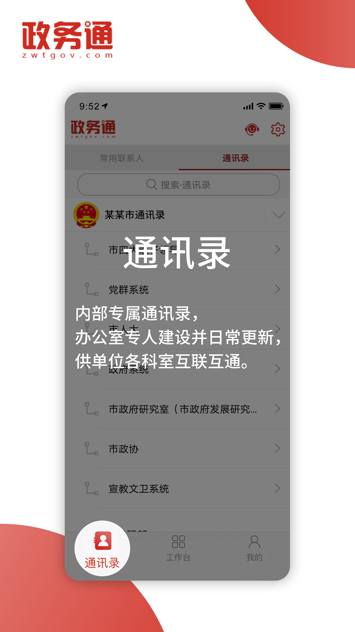 应用截图2预览
