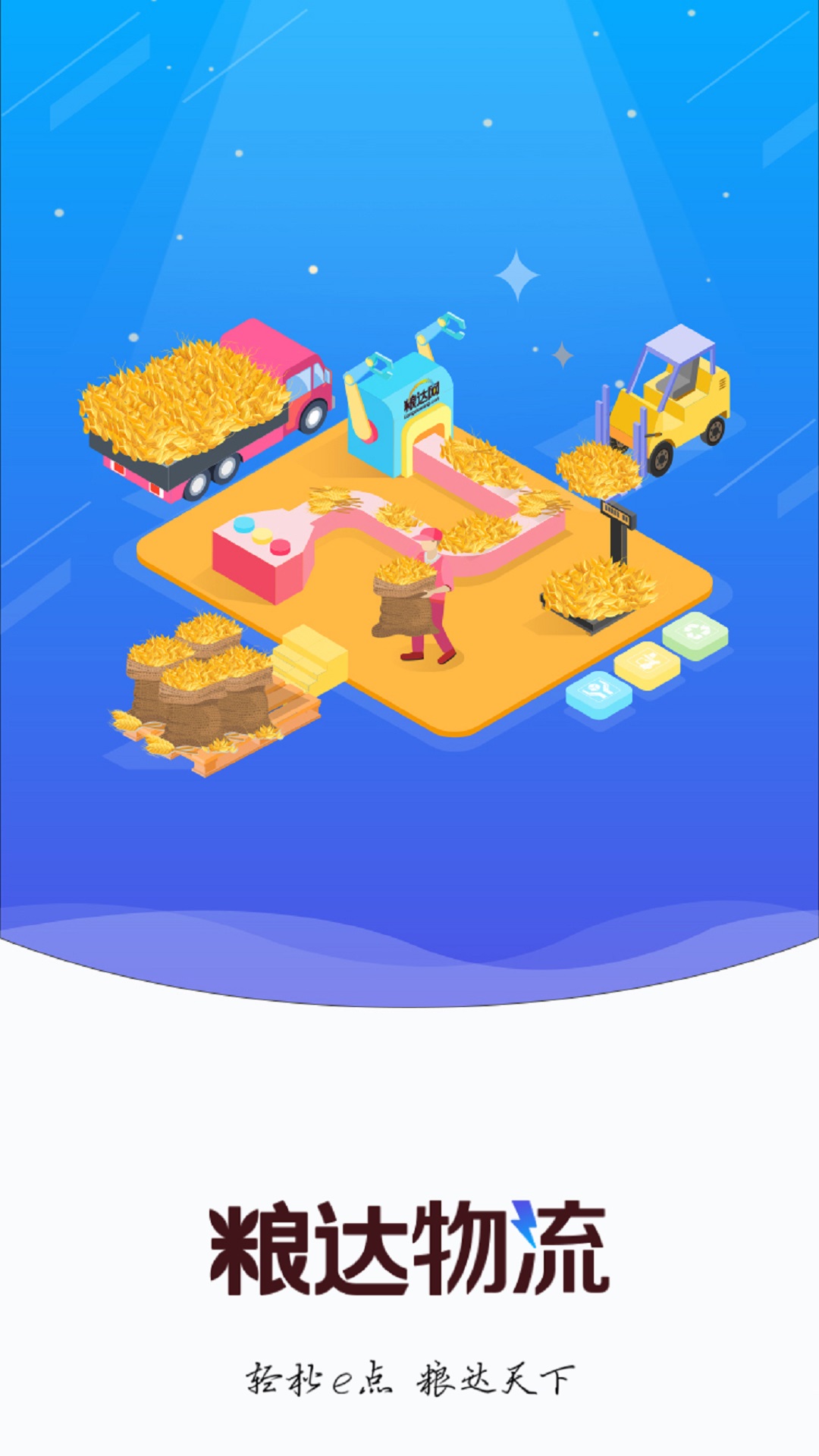 应用截图1预览