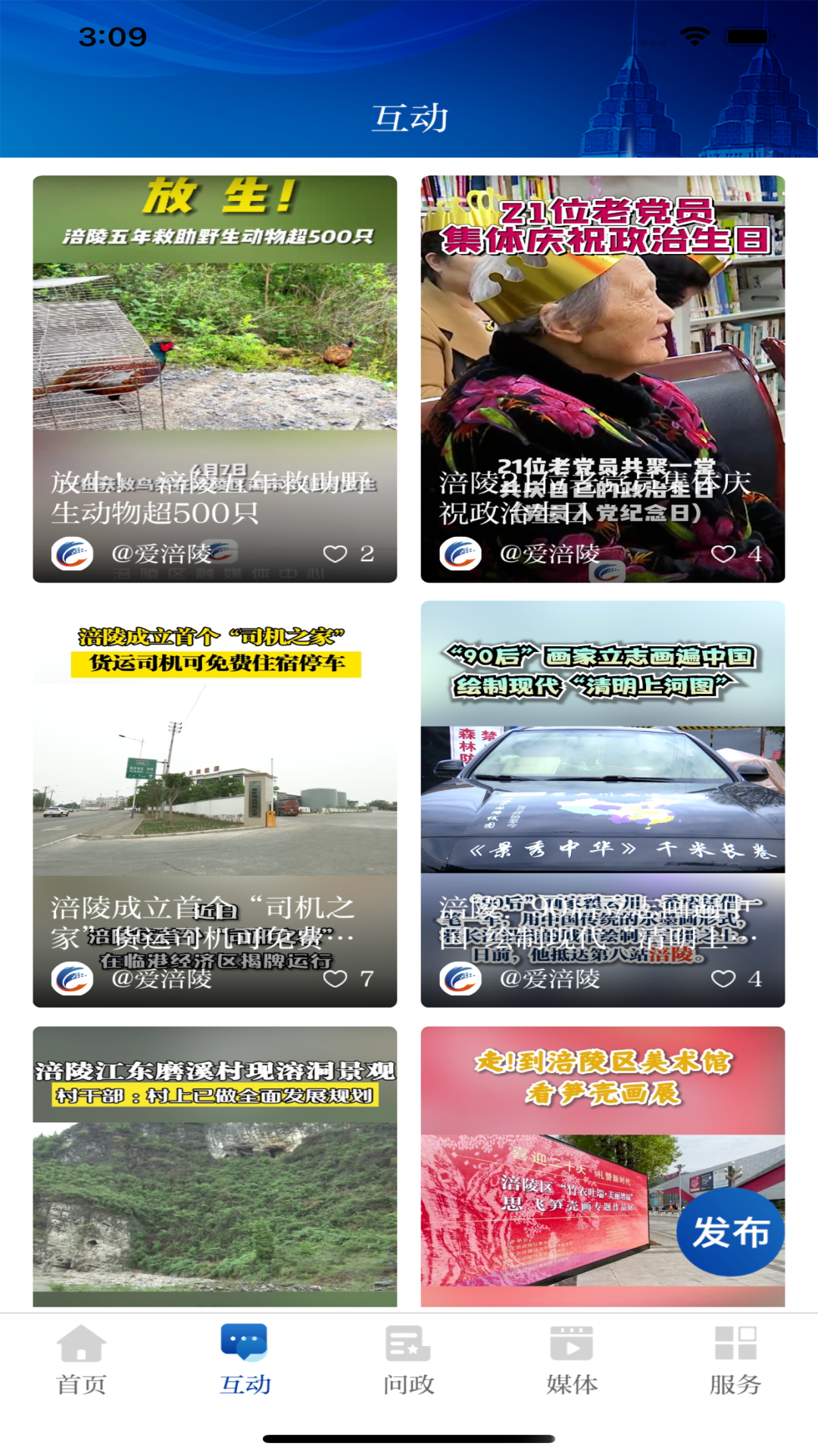 应用截图2预览