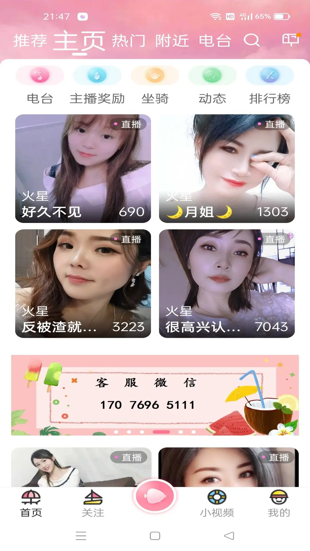 应用截图1预览