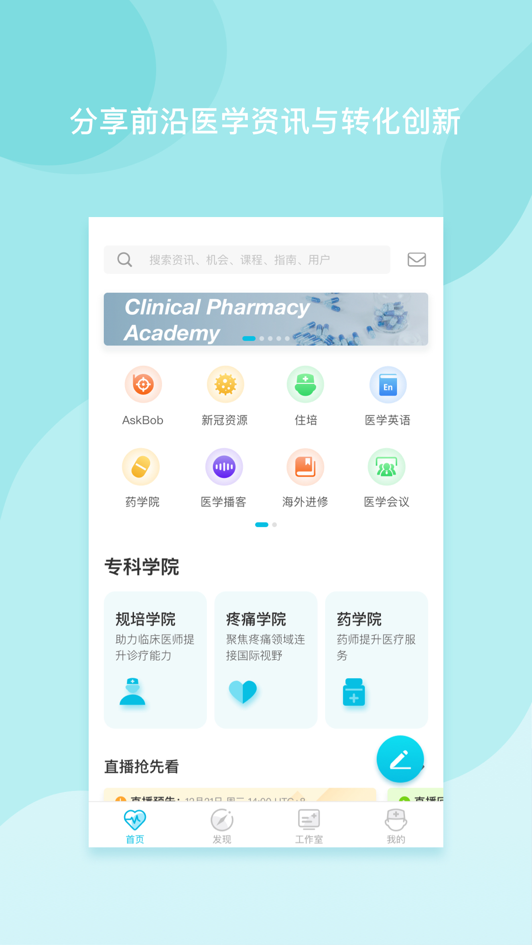 应用截图1预览