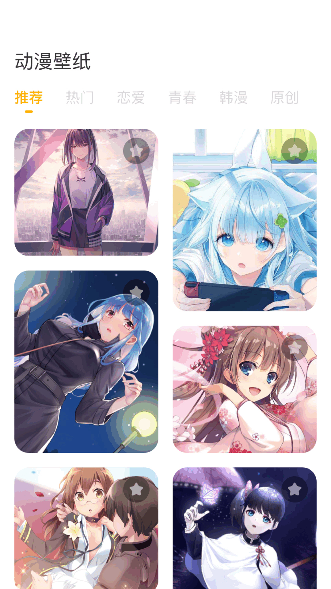 应用截图1预览