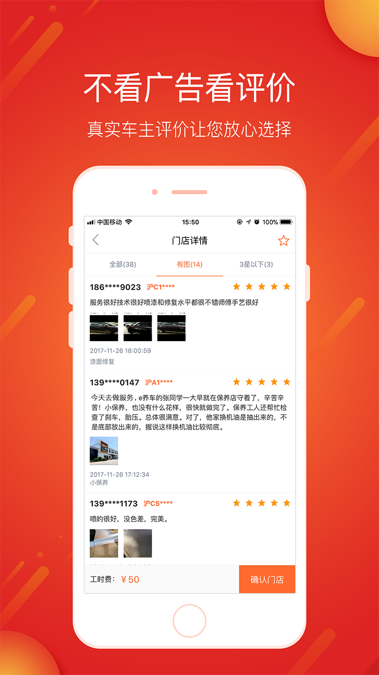 应用截图5预览