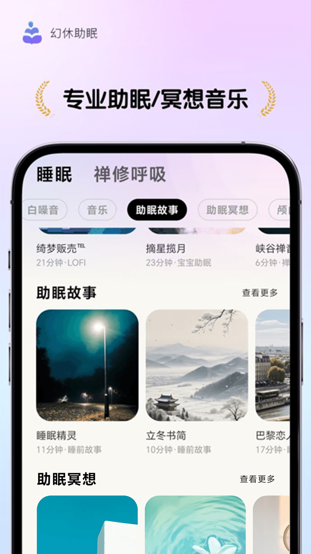 应用截图3预览