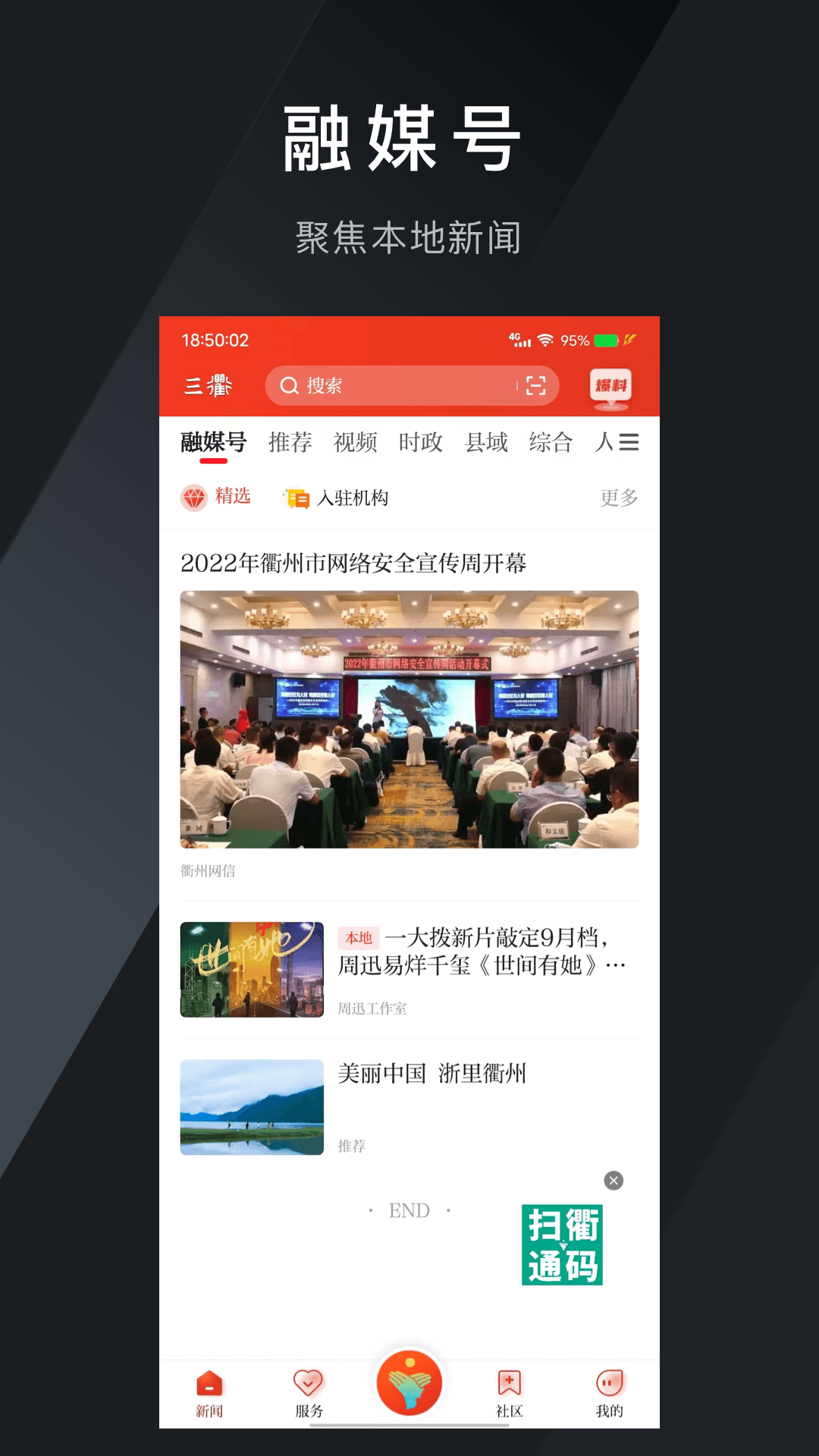 应用截图2预览