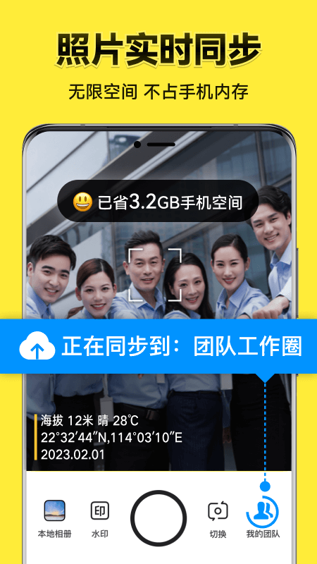 应用截图2预览