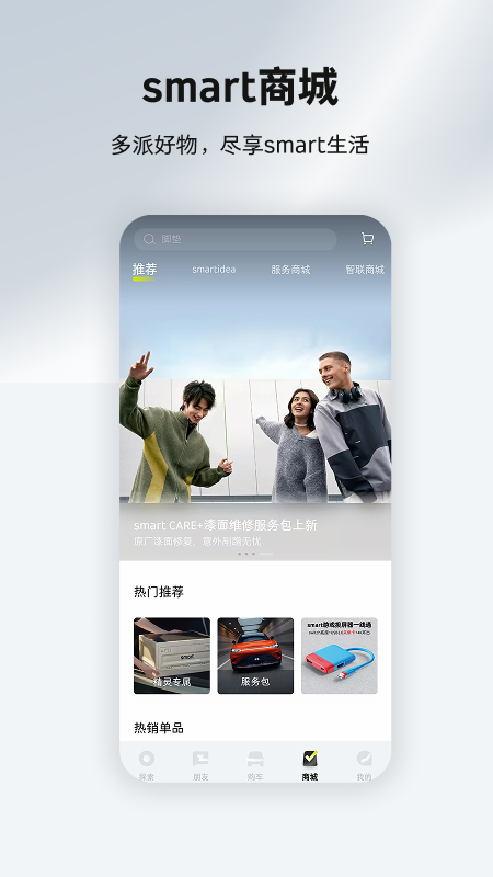 应用截图4预览