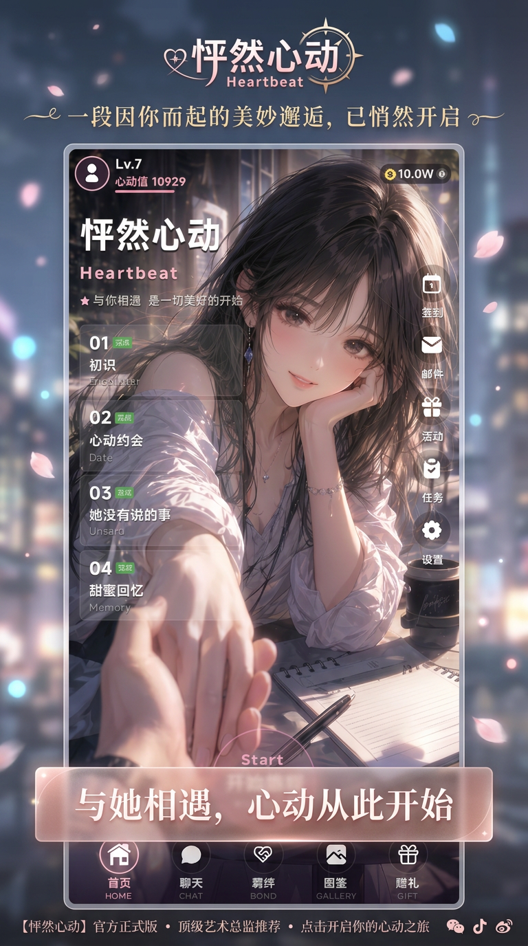 应用截图3预览