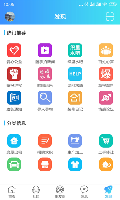 应用截图4预览