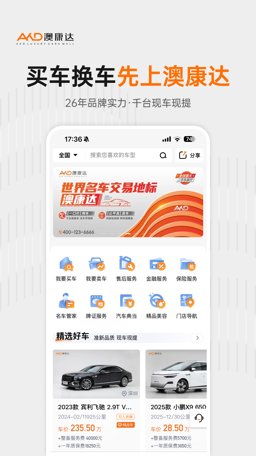 应用截图1预览