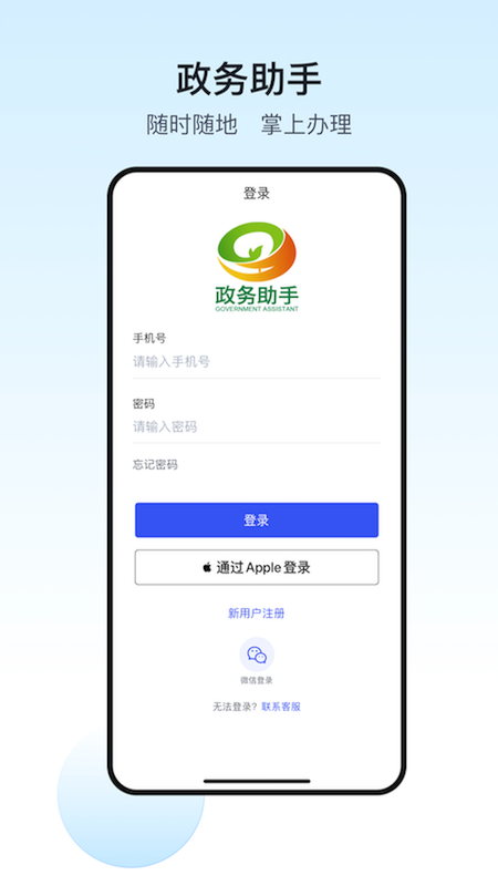 应用截图1预览