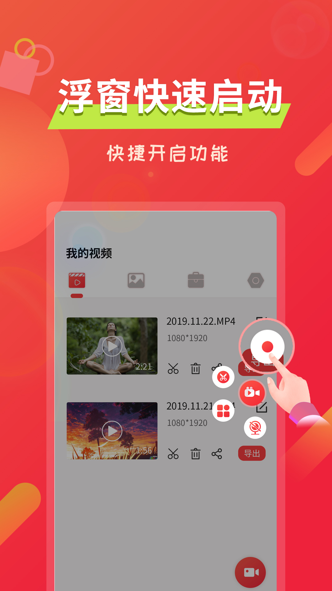 应用截图3预览
